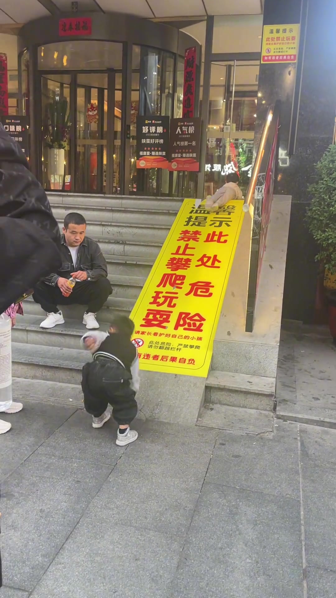 意想不到的结果，明明是禁止结果给了个提示！