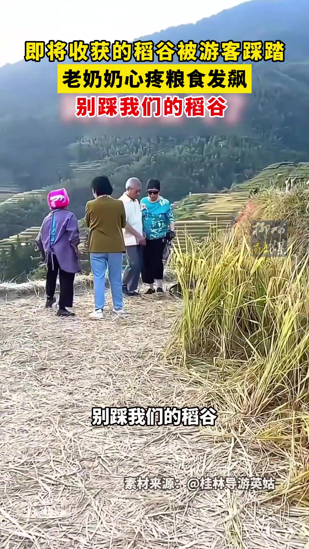 谁知盘中餐，粒粒皆辛苦！