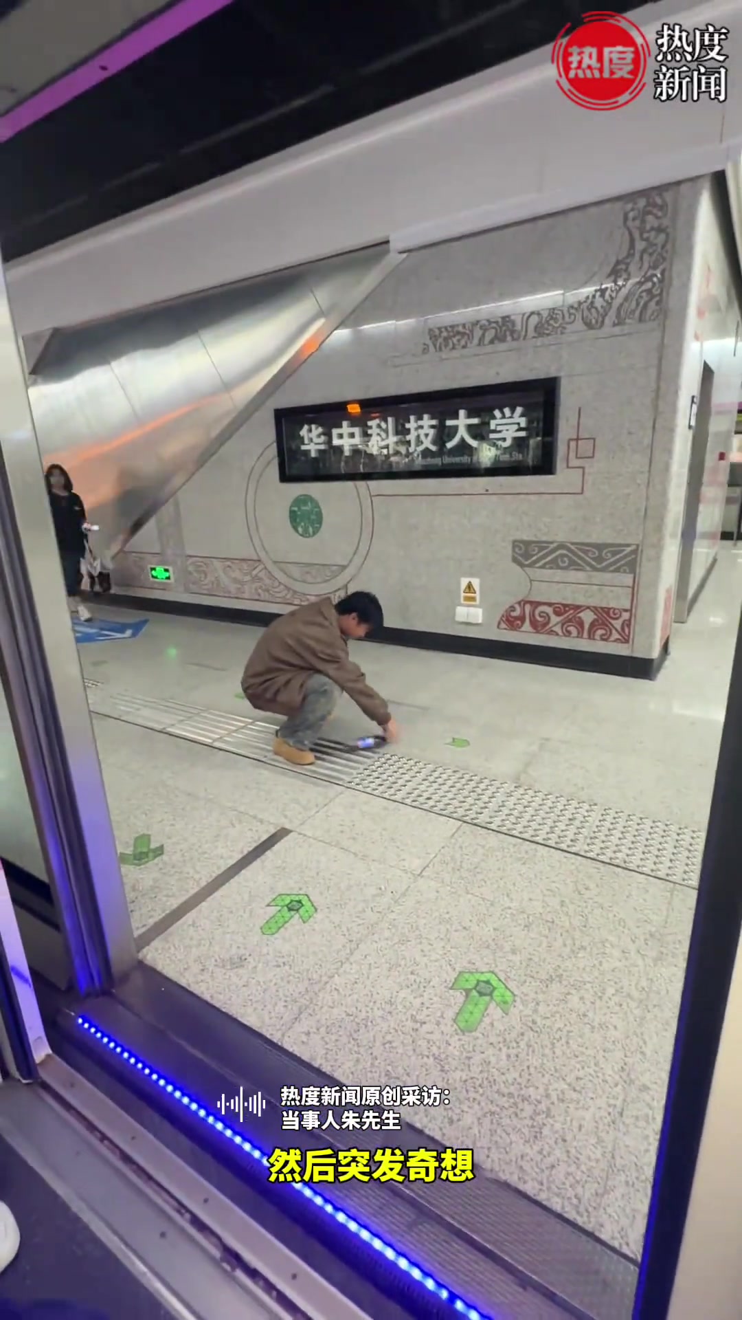 突发奇想扔瓶子上地铁，地铁开走了朋友还没立好！