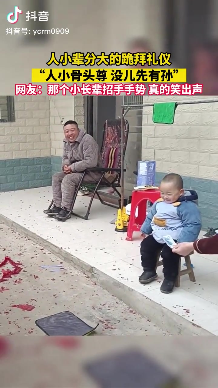 中国的文化，博大精深，尊长