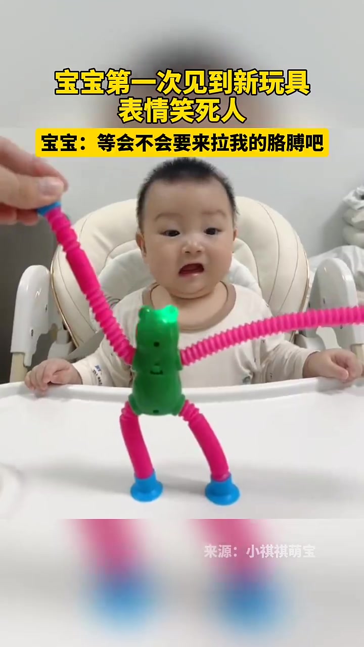 宝宝：等会不会要来拉我的胳膊吧！