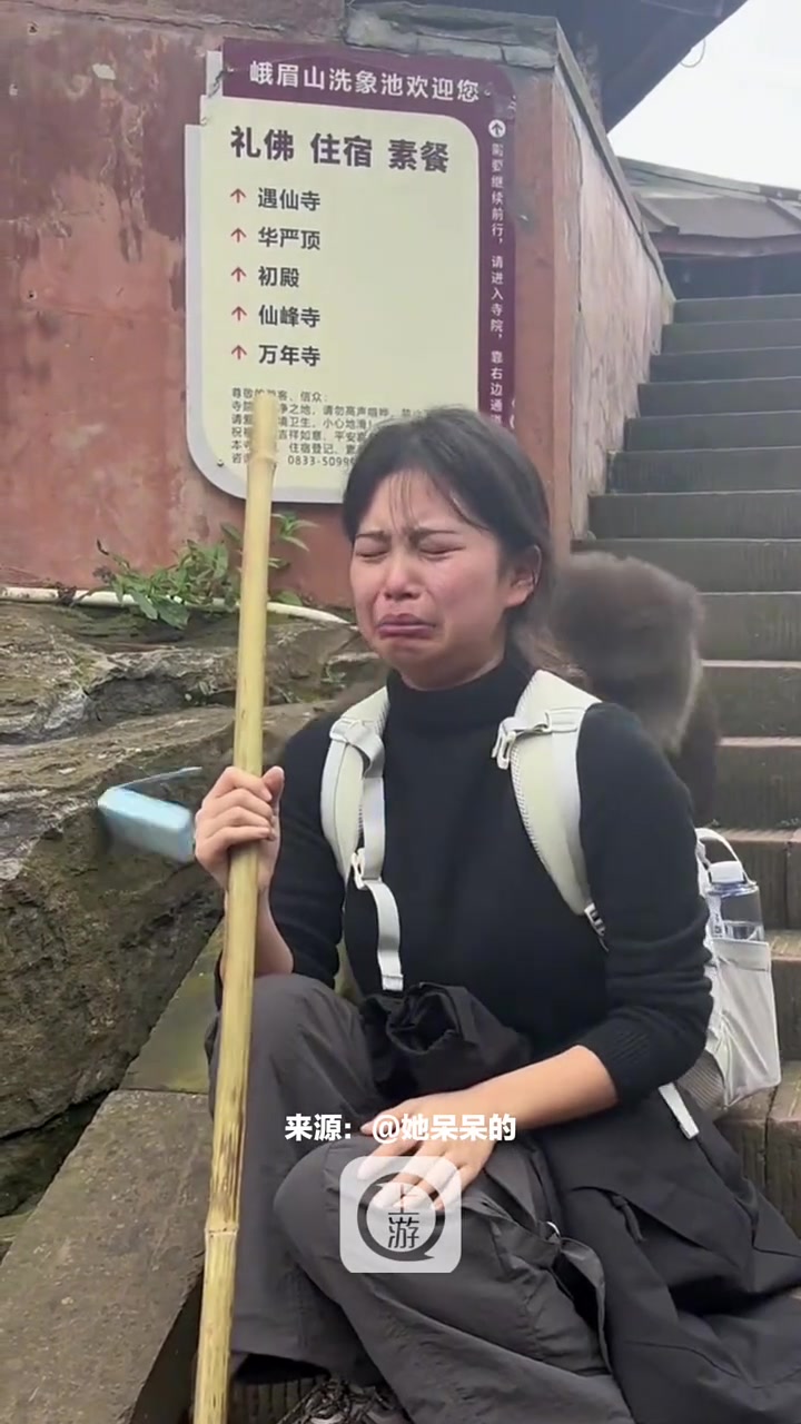 女生开开心心准备爬峨眉山，镜头一转直接被山上猴子吓哭