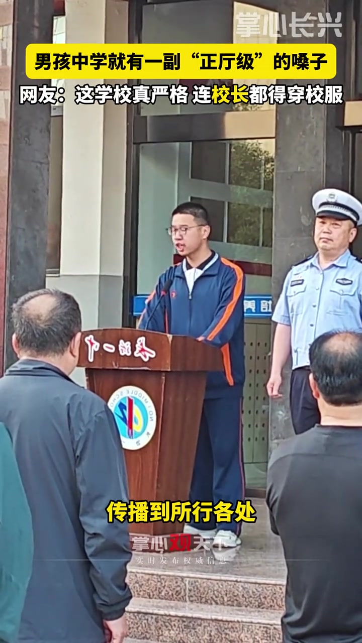 听君一席话如听一席话！小伙乖乖立正了