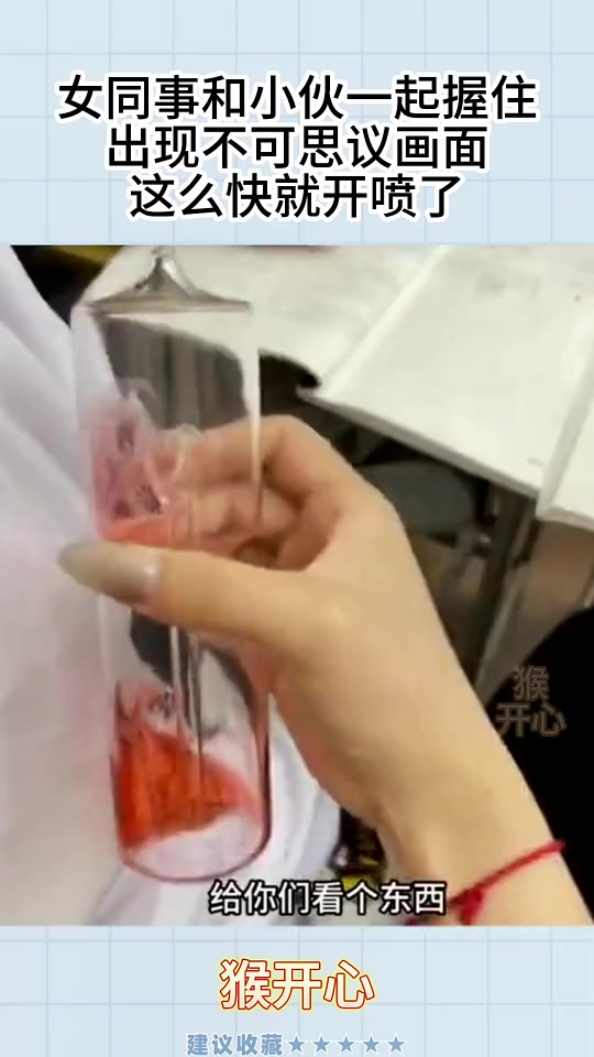 好一个撩汉手法！这男生都要给你吊成翘嘴了
