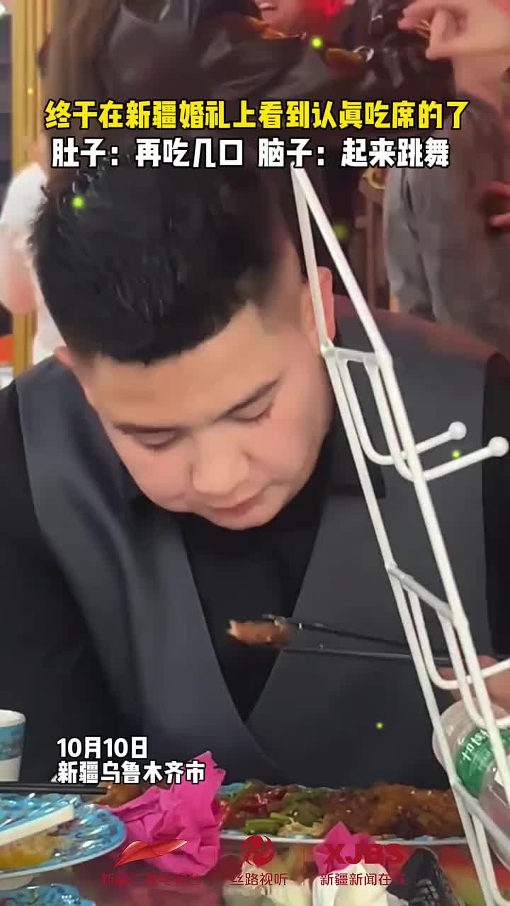血脉觉醒了是吧！真正的摇子！边吃边摇