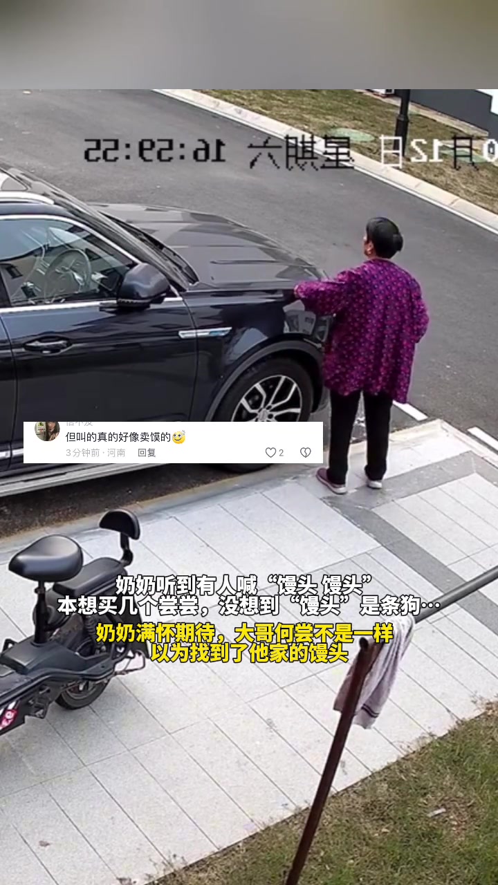 互相期待，互相尴尬