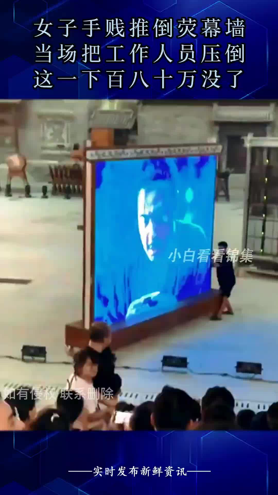 这一推不仅伤了人还赔了钱，傻眼了吧