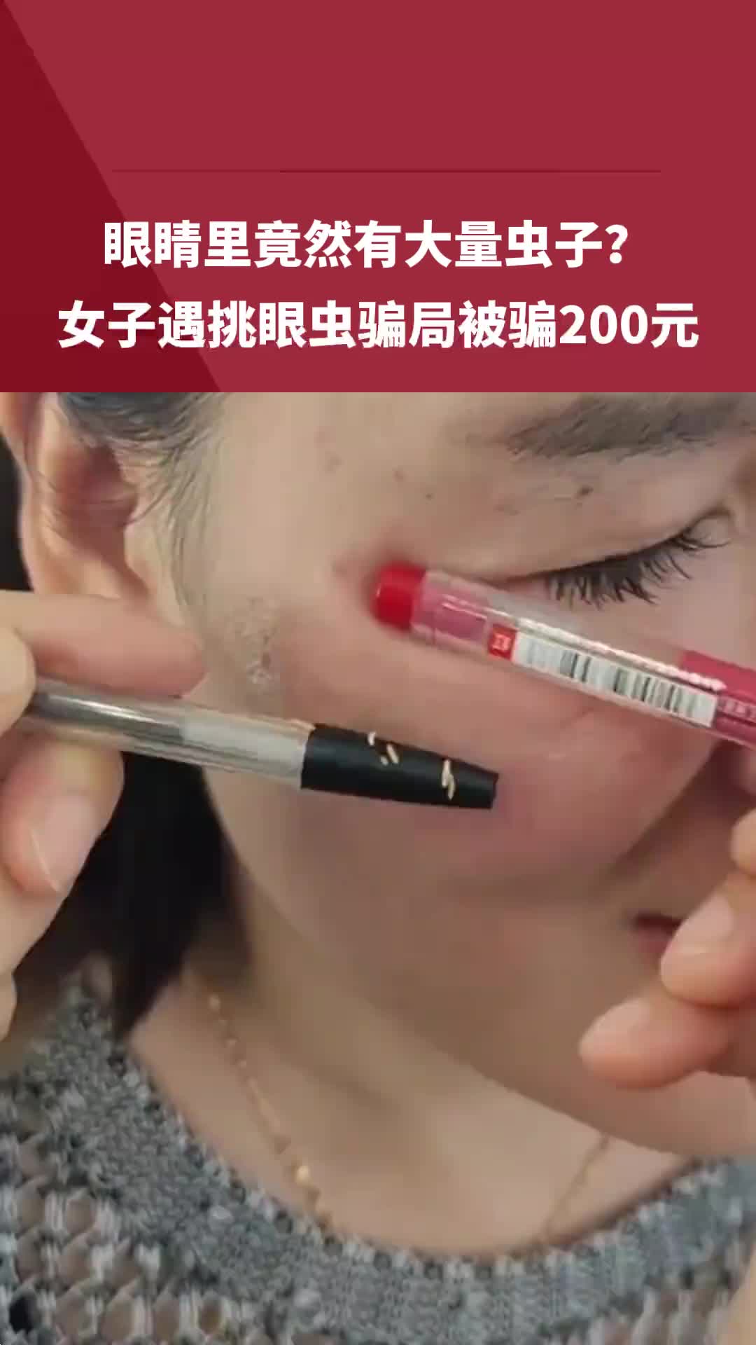 这是咋整出来的有吧友懂这种骗局的吗
