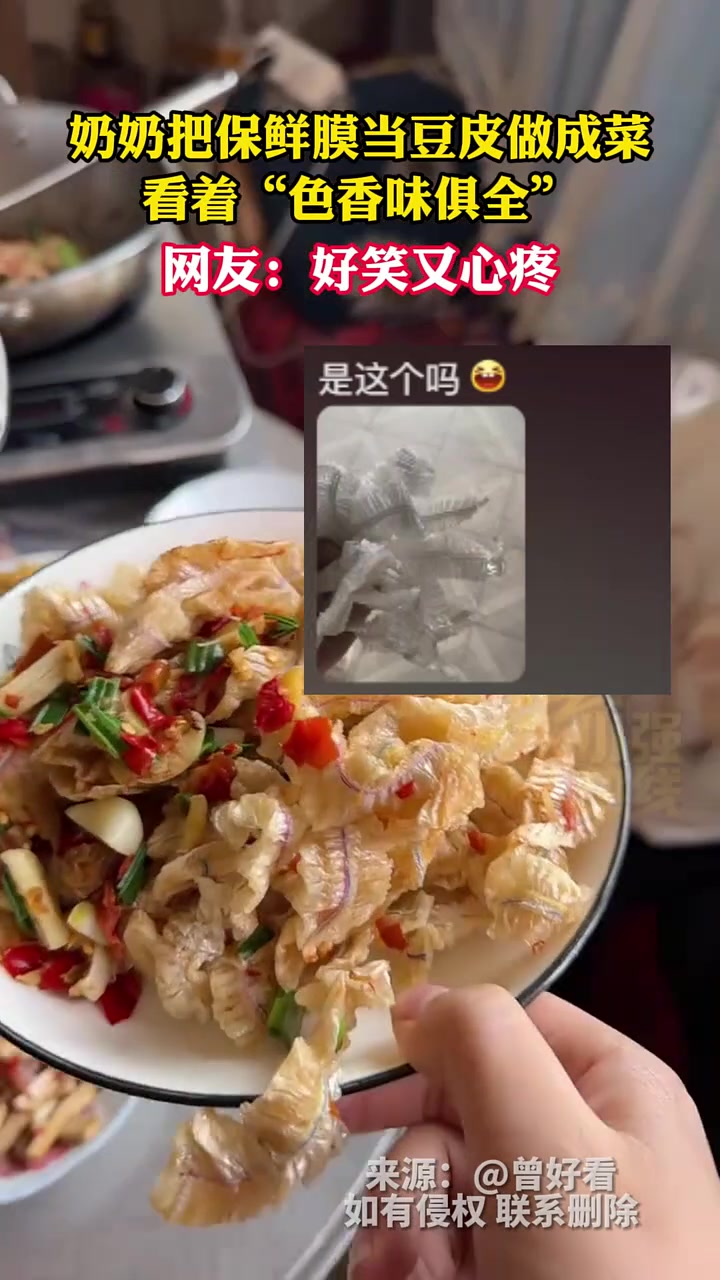 但是看上去真的很好吃！根本看不出是塑料做的！