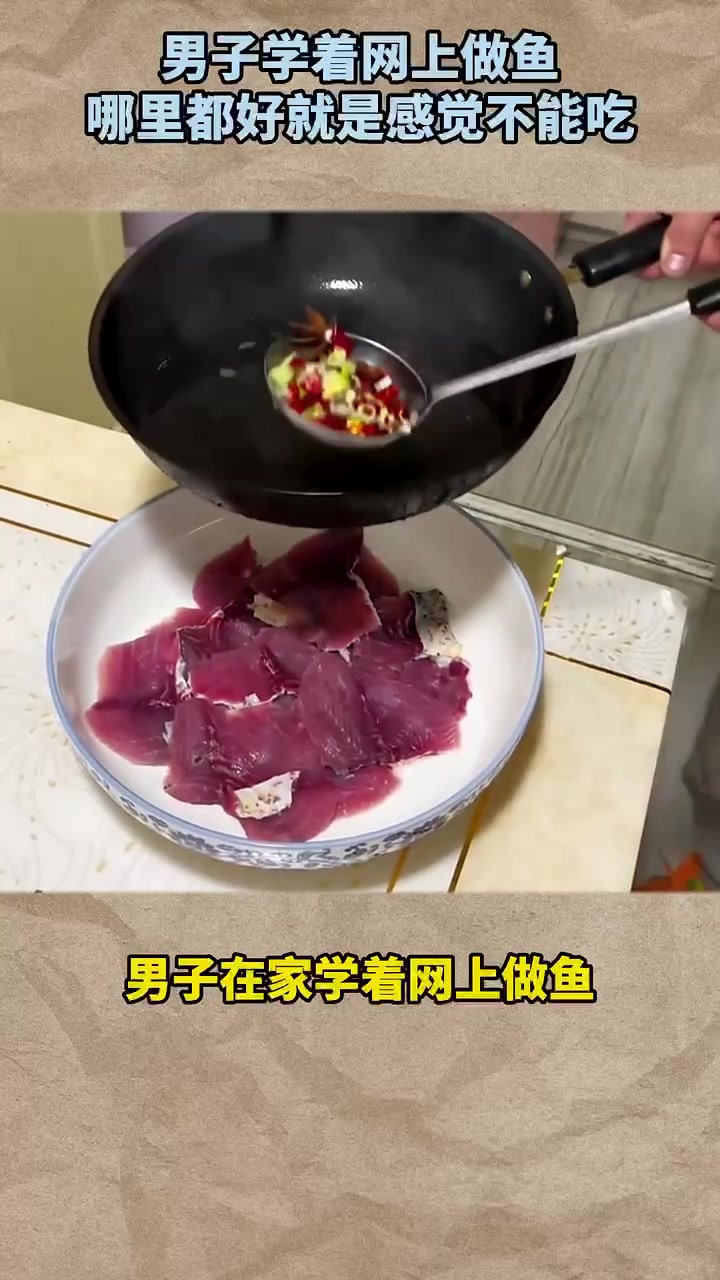 算了你这也别做了，别霍霍菜了