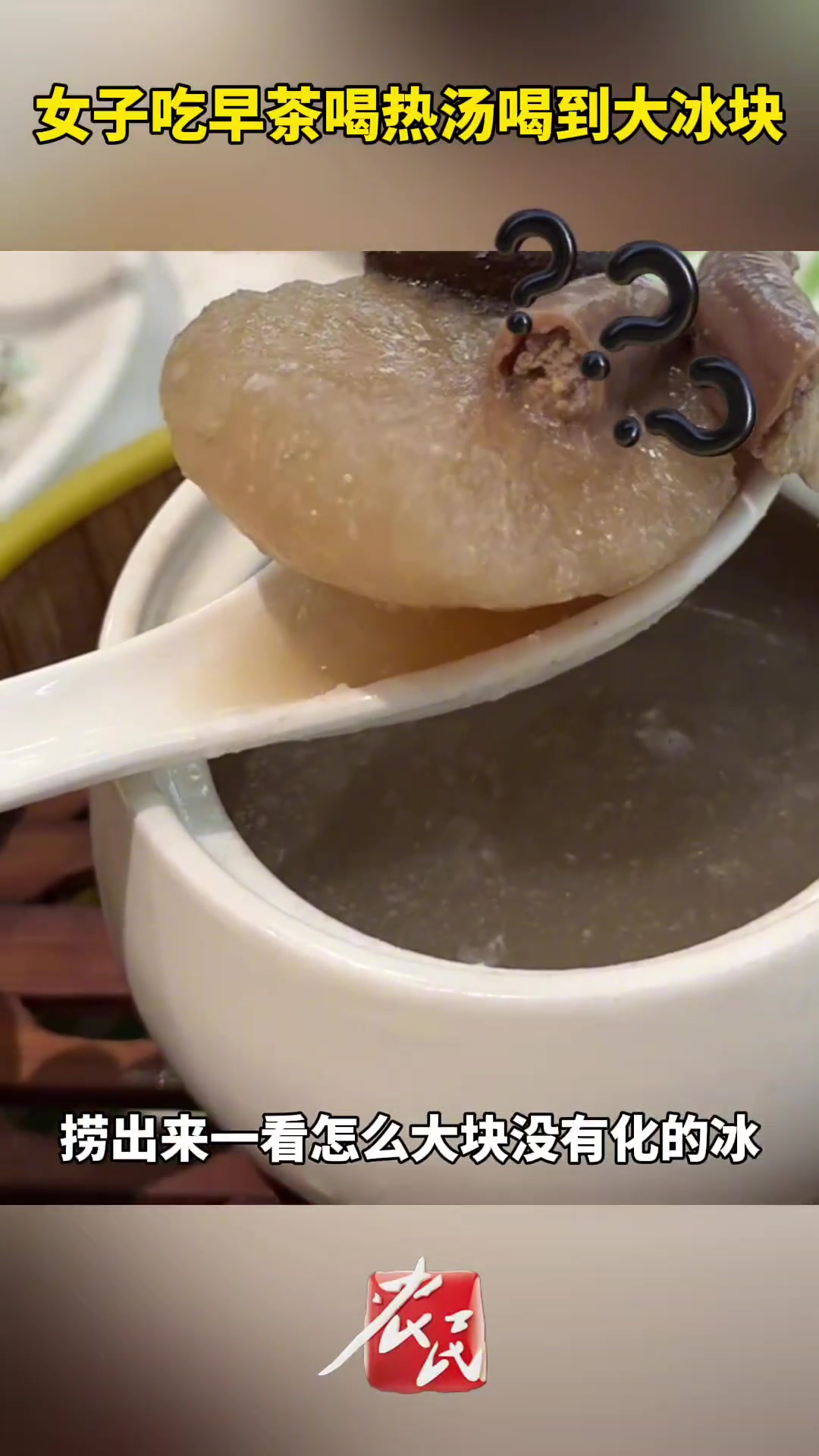 预制菜就算了，连预制菜你都不好好弄太过分了