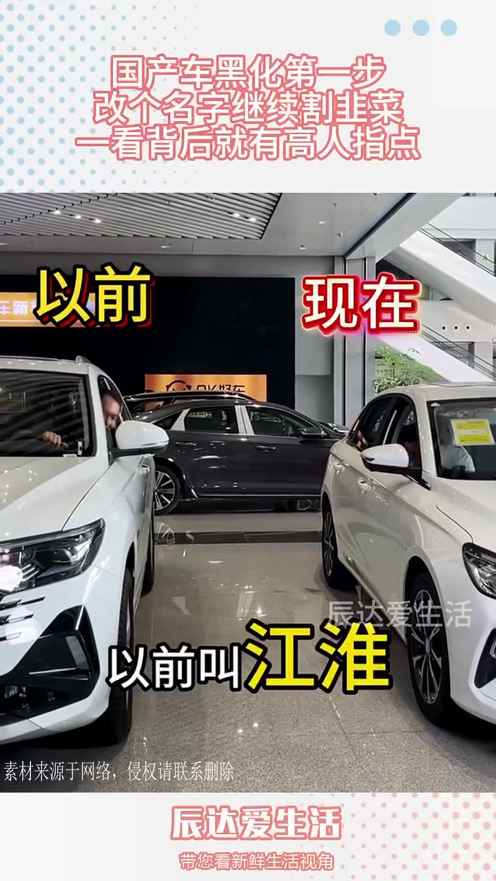 这不胡扯吗黑的毫无底线
