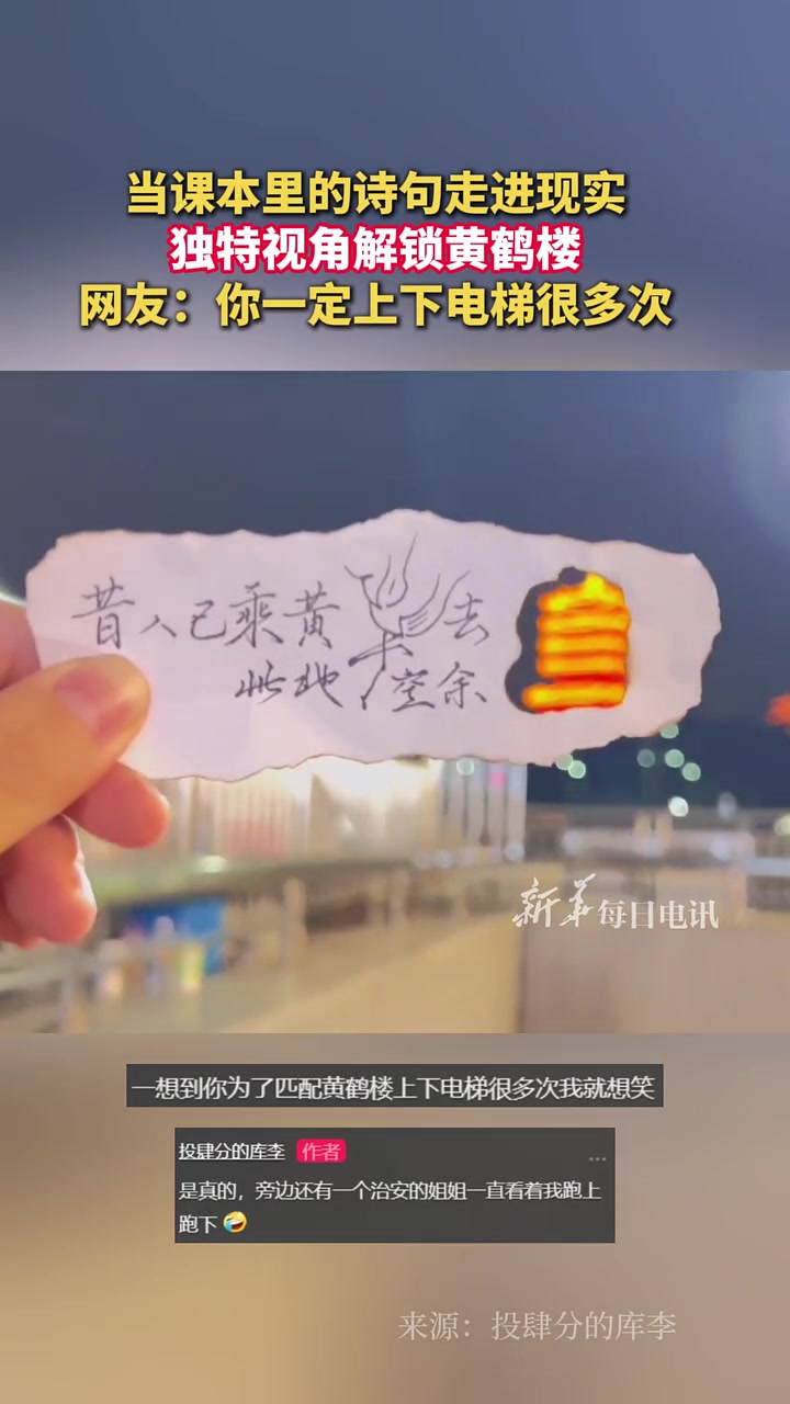 我不敢想为了拍这张照片要爬多少次楼梯！