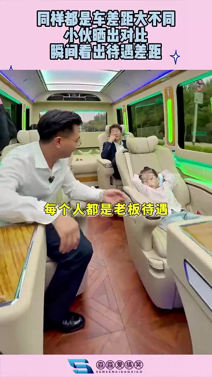 你们都在看车！但是我发现没有一个人系安全带的