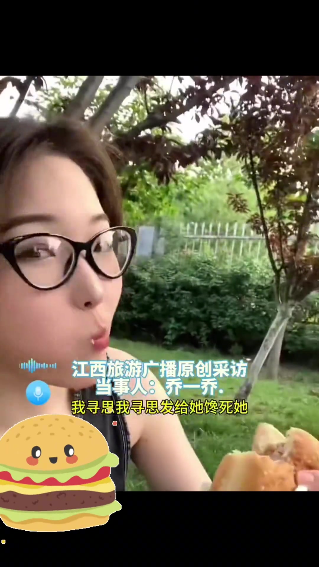 你还闻一下是鸟觉得你吃的太香了吗