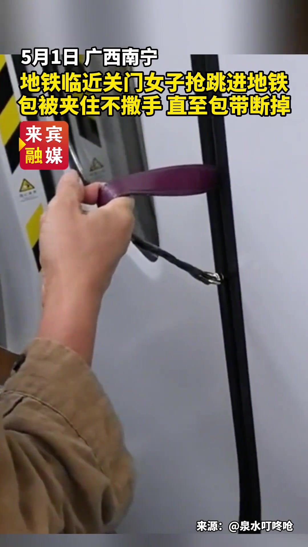 手都不要了女子最后时刻上车门包被卡车外，却死死拉住不放手！