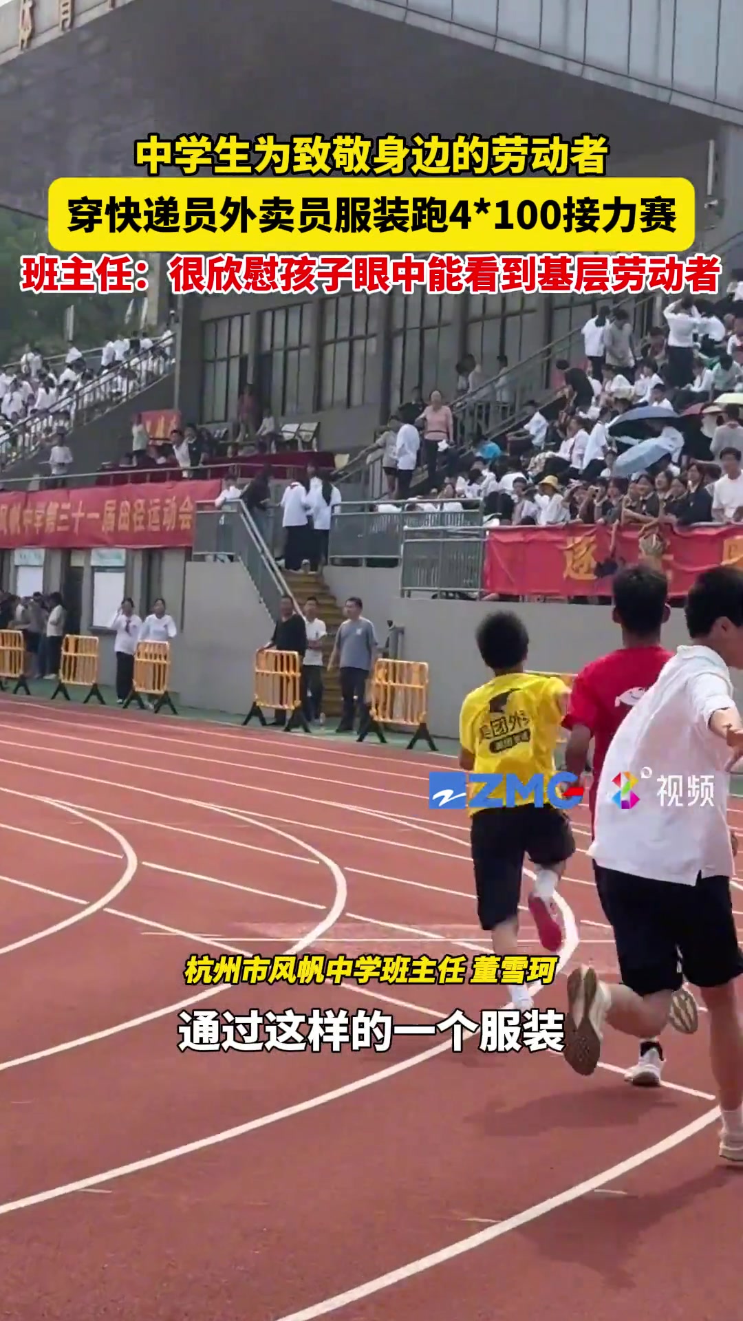 中学生创意参赛，只为致敬身边的劳动者！