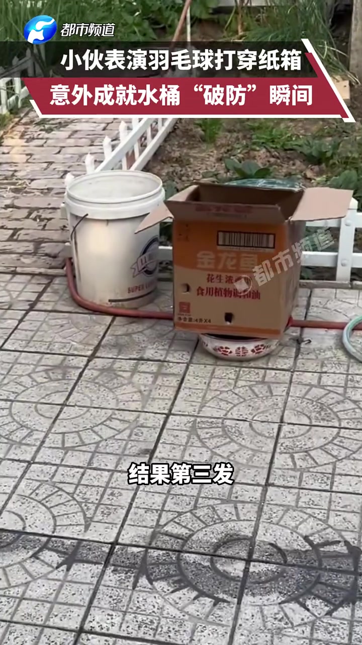 桶：你林丹啊！把我整破防了！