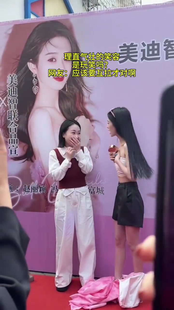 拉裙子是玩笑吗！