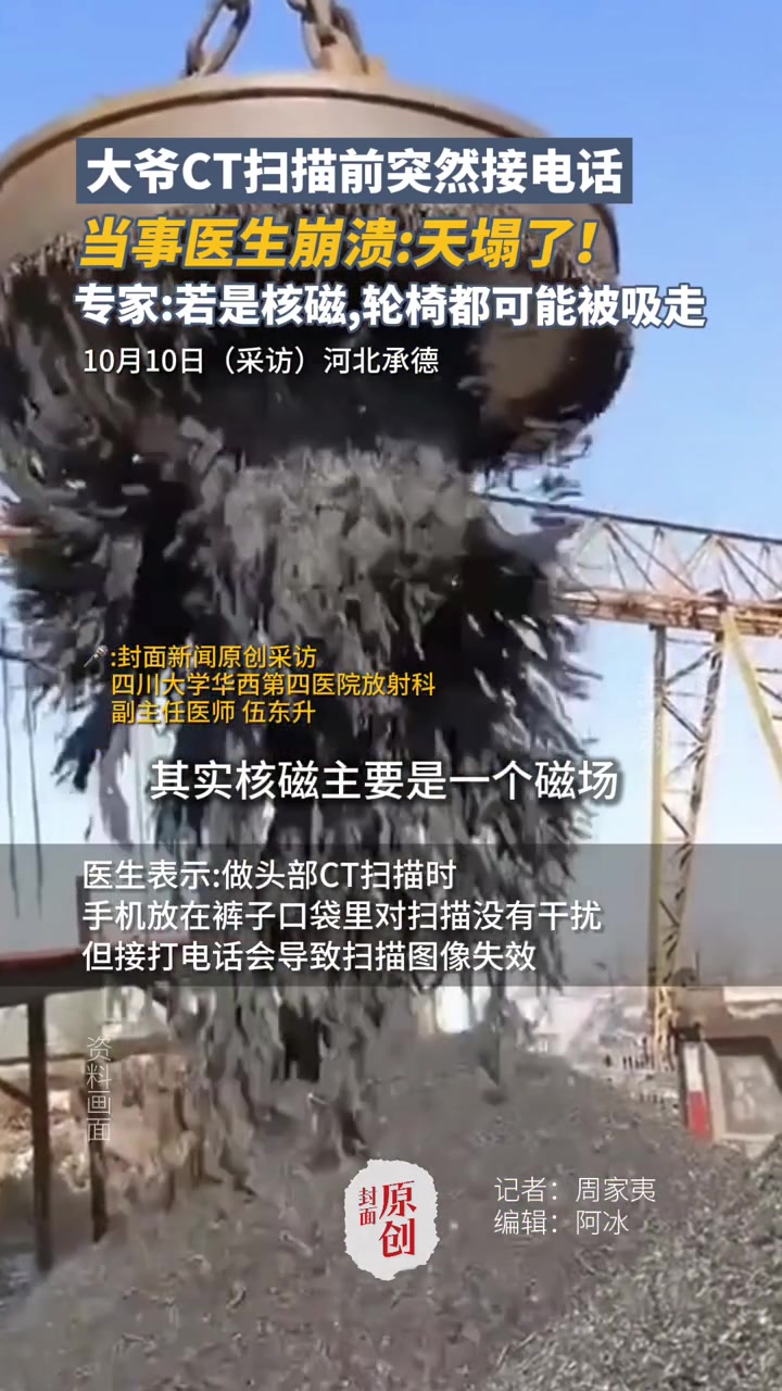 firethehole！侯哥也被手捧雷炸傻了！