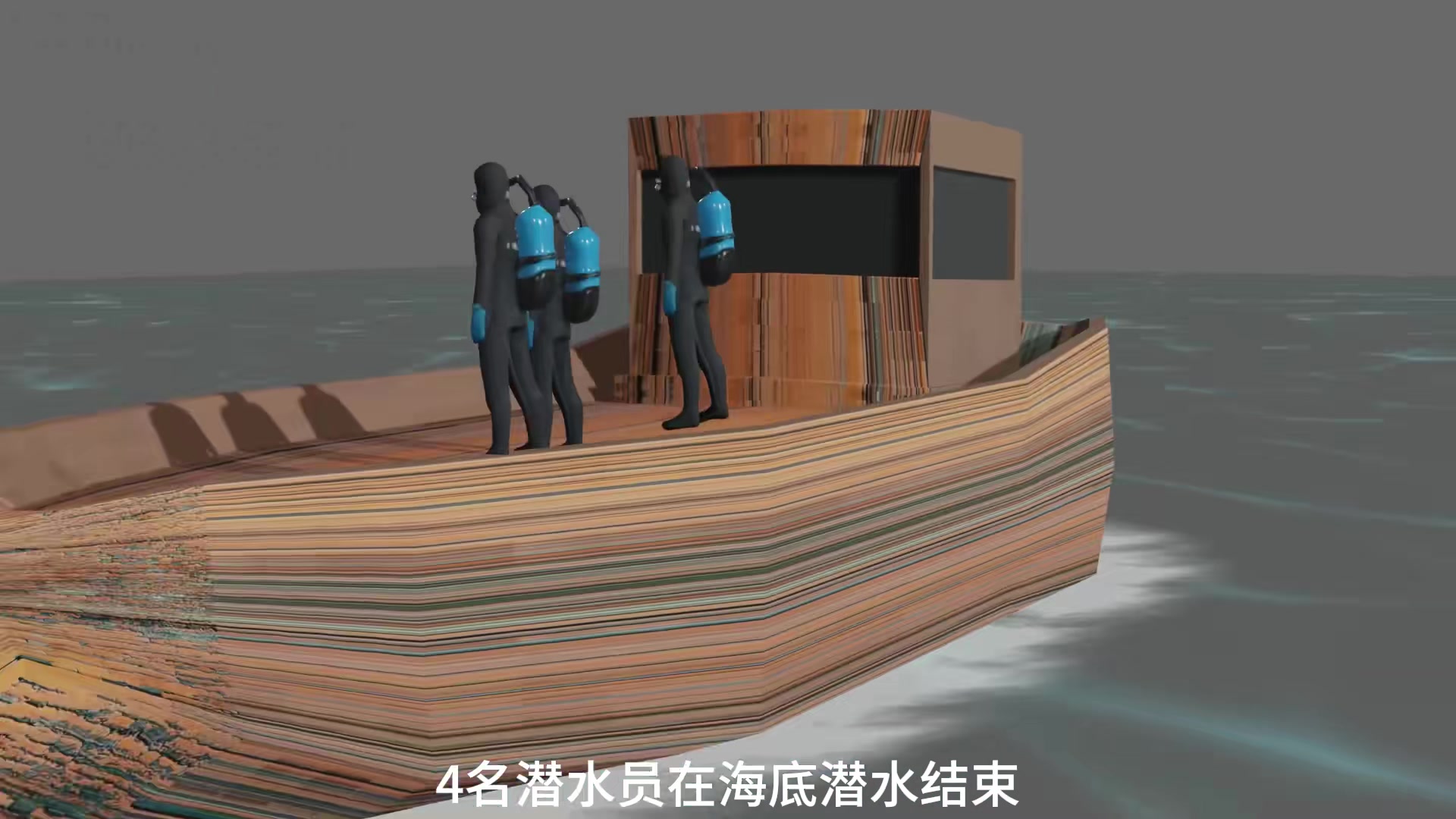 名侦探吧友在哪里潜水失踪被找到时身上插着一把刀，猜凶手