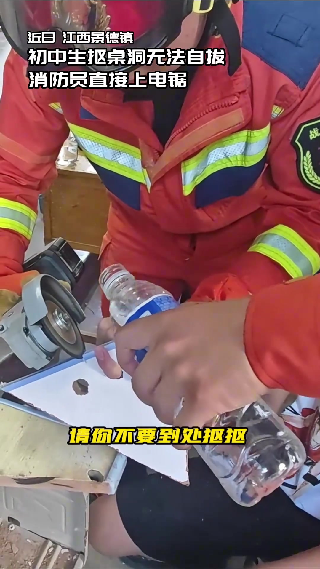 让你认真上课，结果你非要抠桌洞，卡了吧......