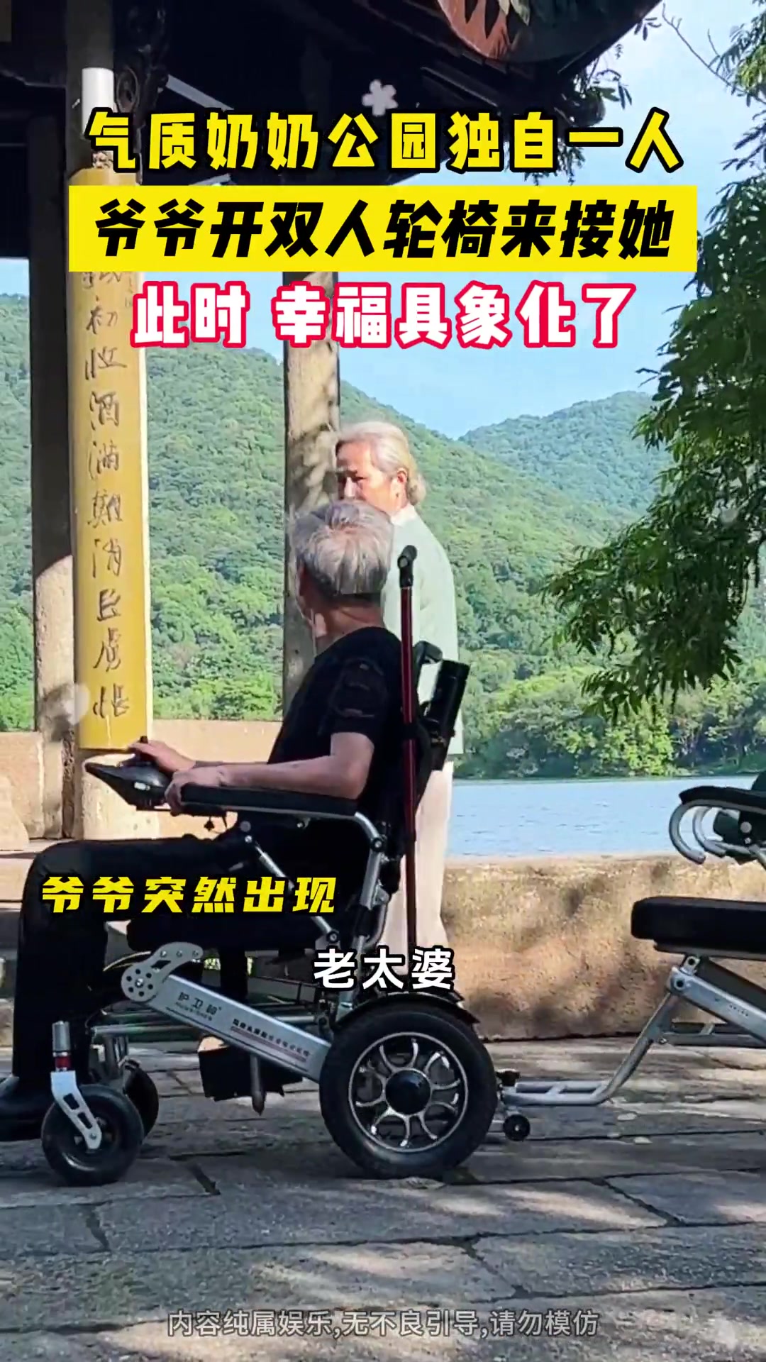 这就是老一辈的幸福吧，狠狠羡慕住了！！
