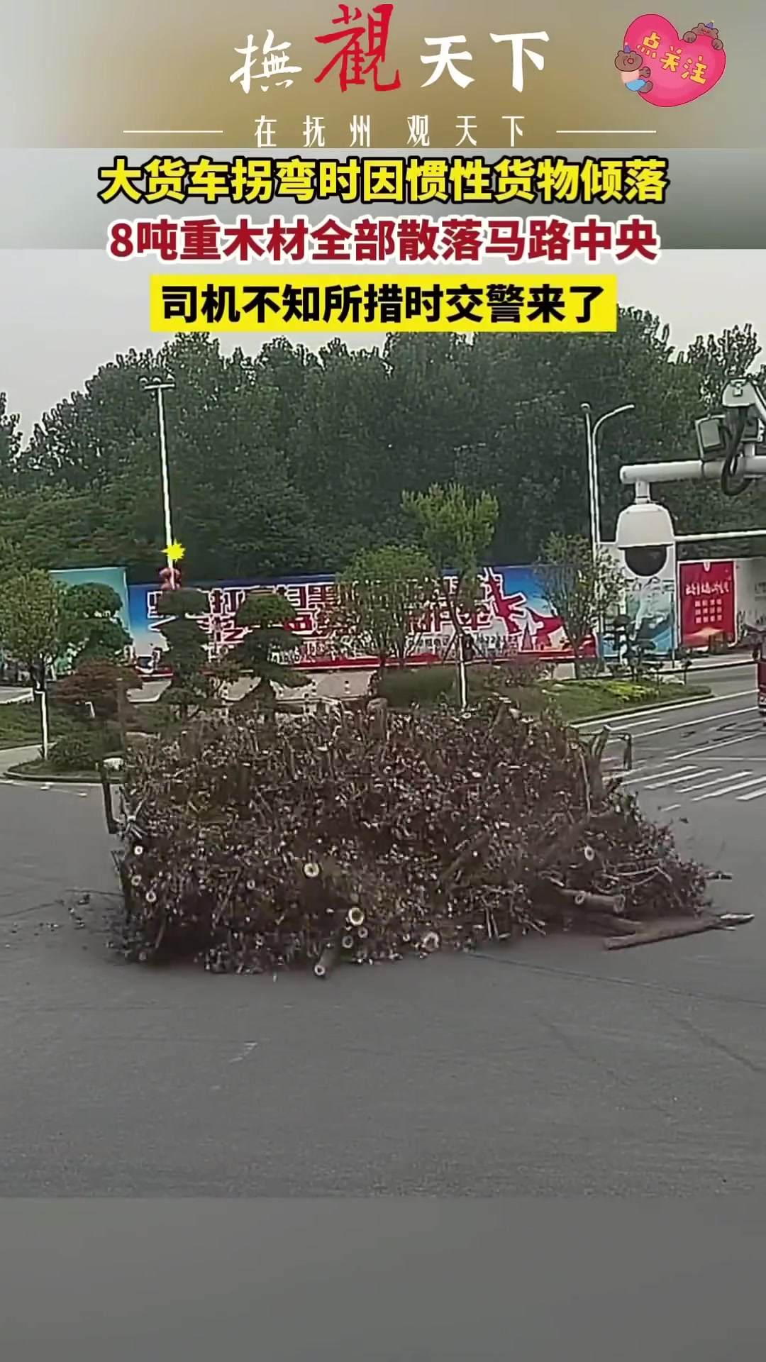大货车倾倒，司机不知所措时他们来了！