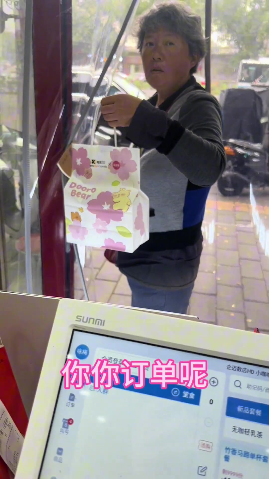 大妈拿东西跟拿自己的一样