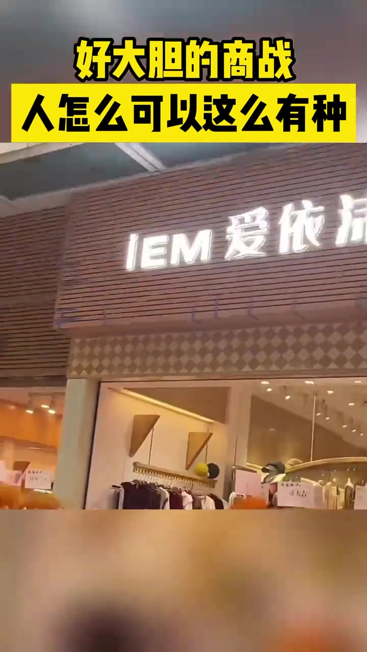 好大胆的商战人怎么可以这么有种