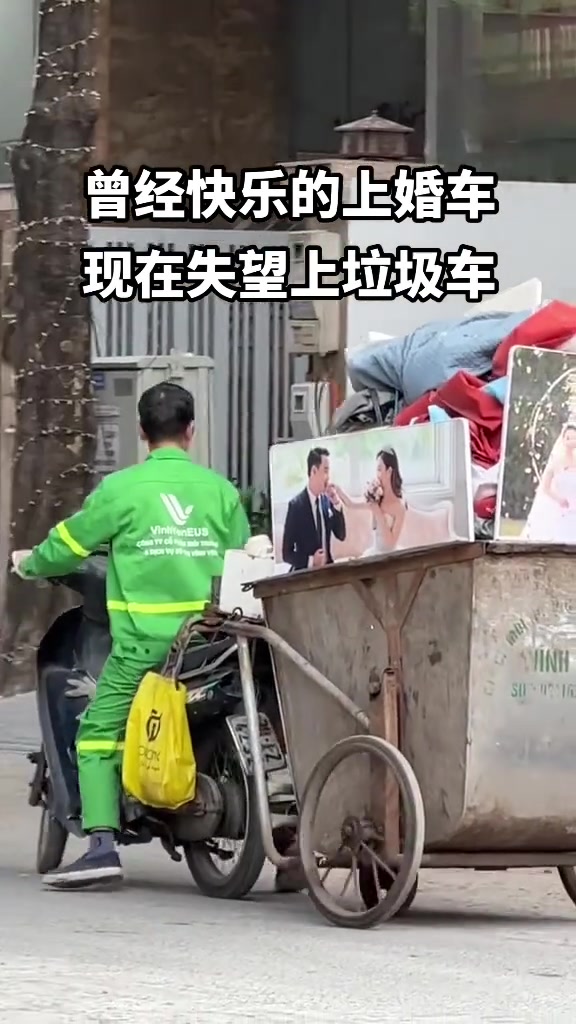 你们曾经的爱现在已经在车上！