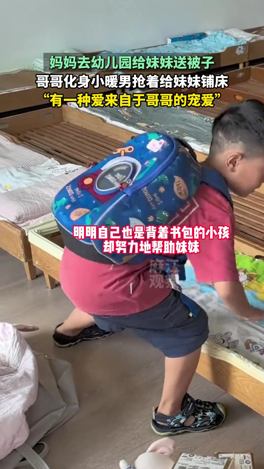 有一种爱来自于哥哥的宠爱