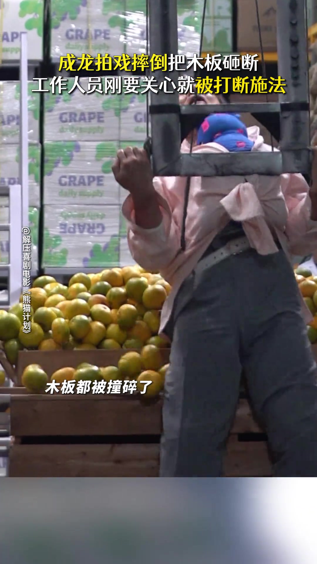 上一秒：我还可以！下一秒：真的有点疼