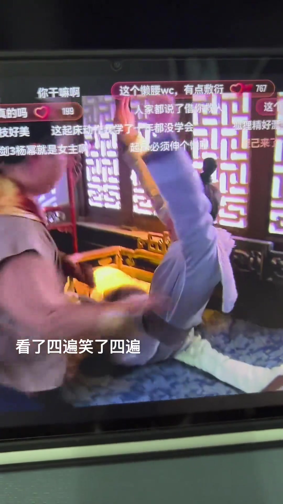 我看的时候怎么没注意到这么好笑