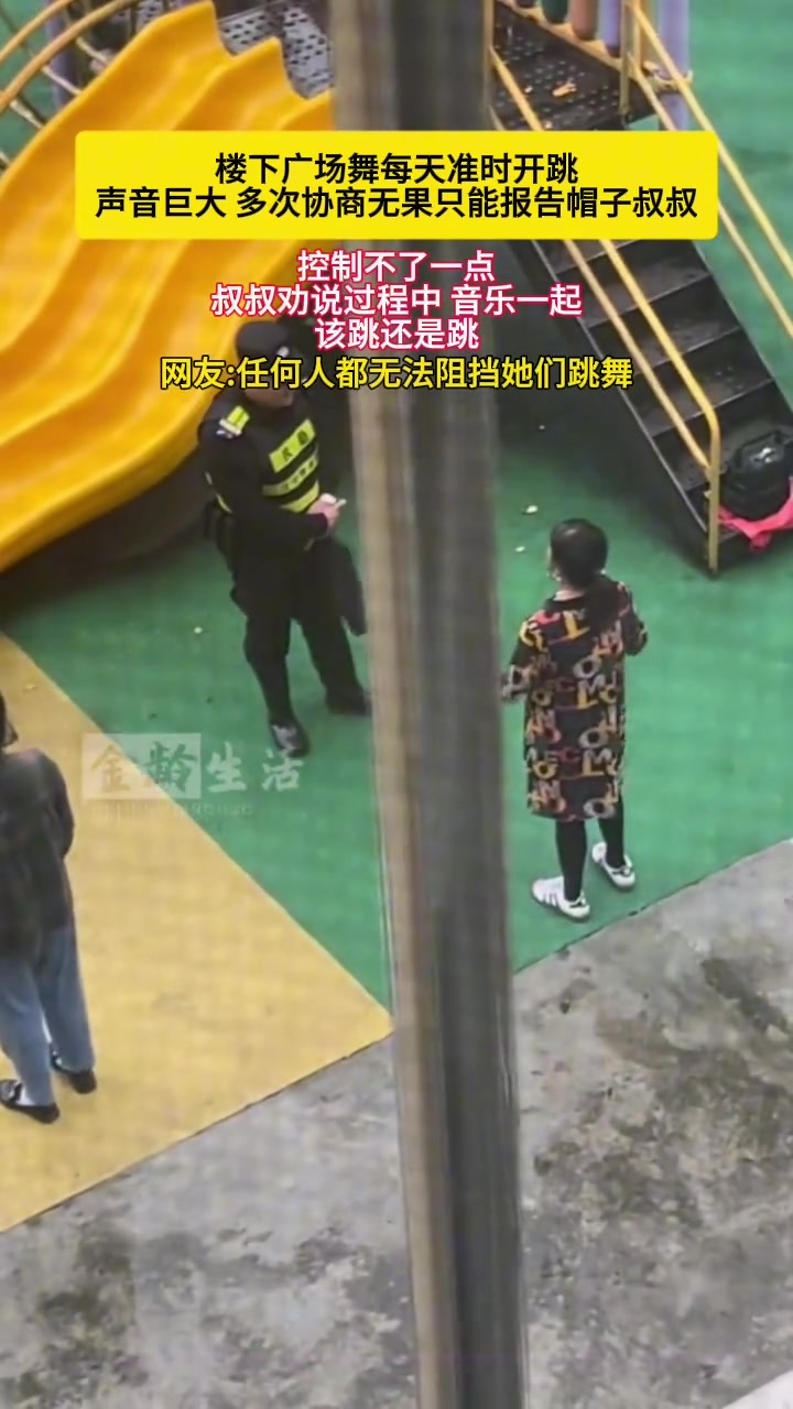任何人任何事都阻挡不了她们对舞蹈的热情！
