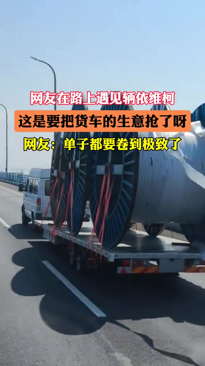 这车劲儿这么大吗货车的活它都能干！