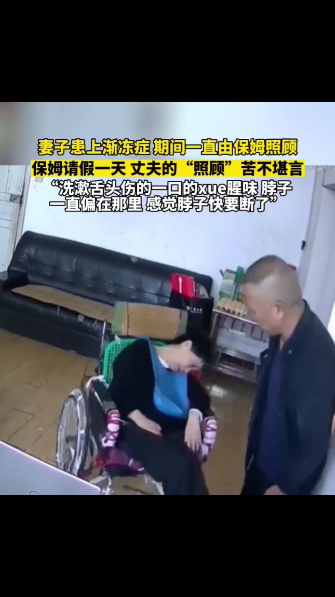 有时最亲的人不如一个外人，好好珍惜自己吧