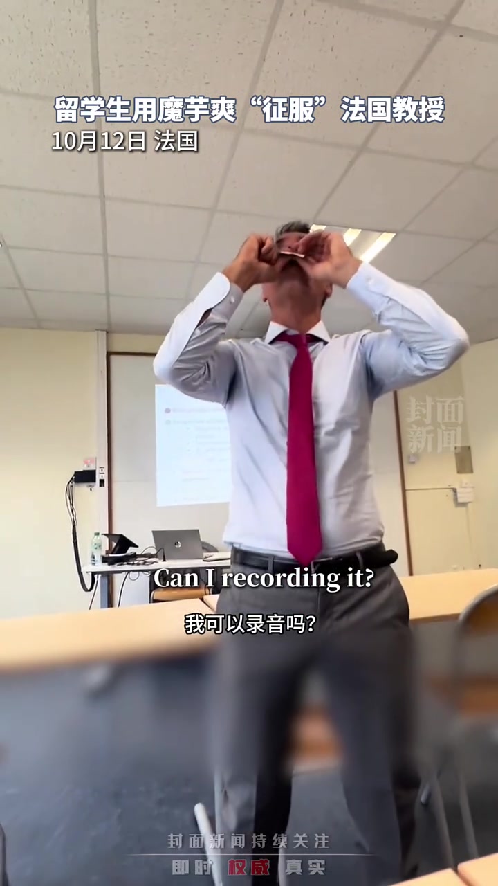留学生用魔芋爽“征服”法国教授