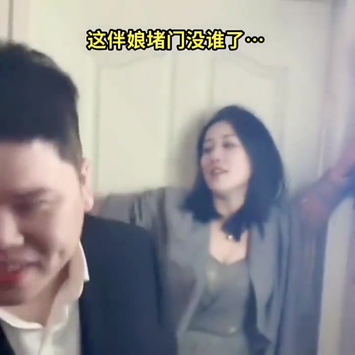 迎亲，遇到伴娘堵门，该如何应对?