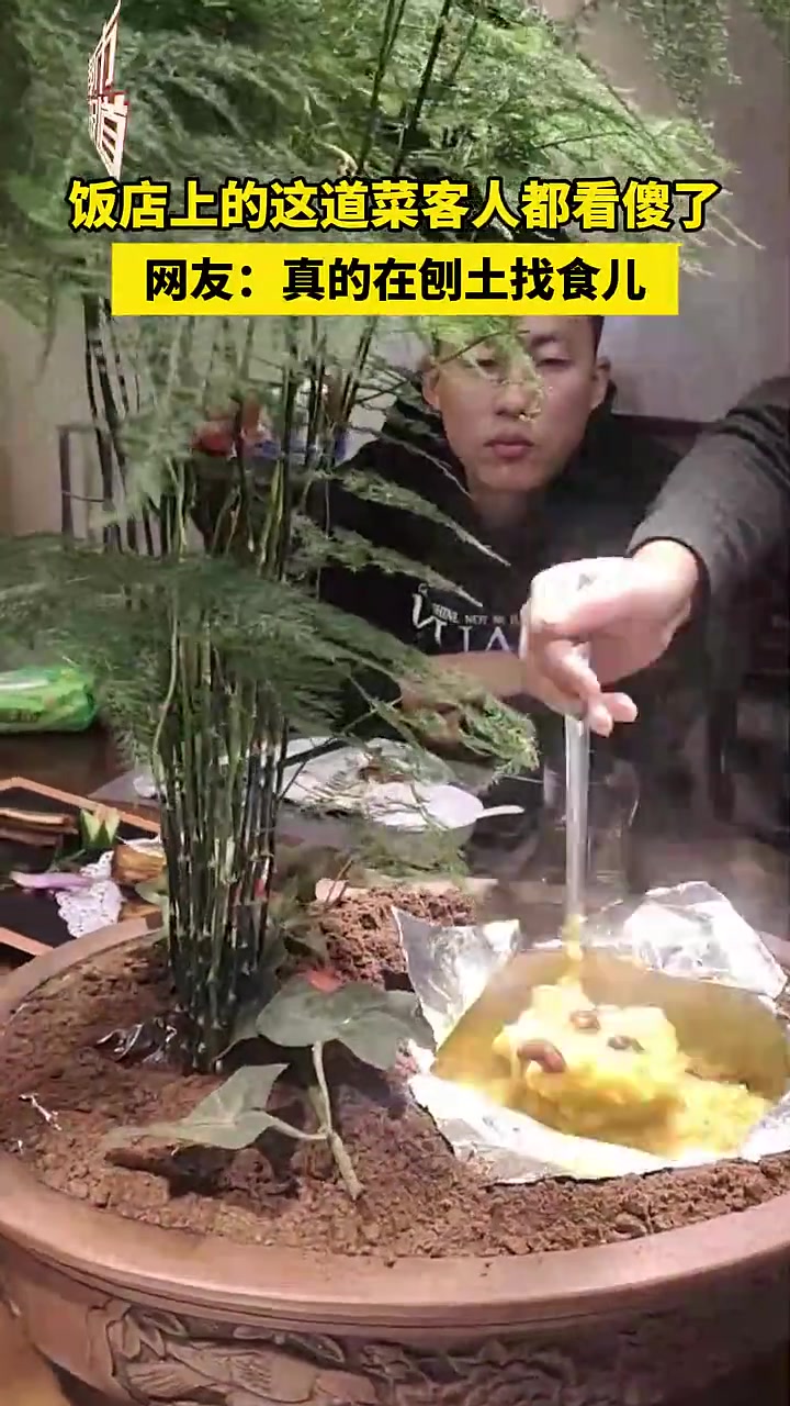 花钱吃土客人：这样会更好吃吗老板：不这样会更贵！