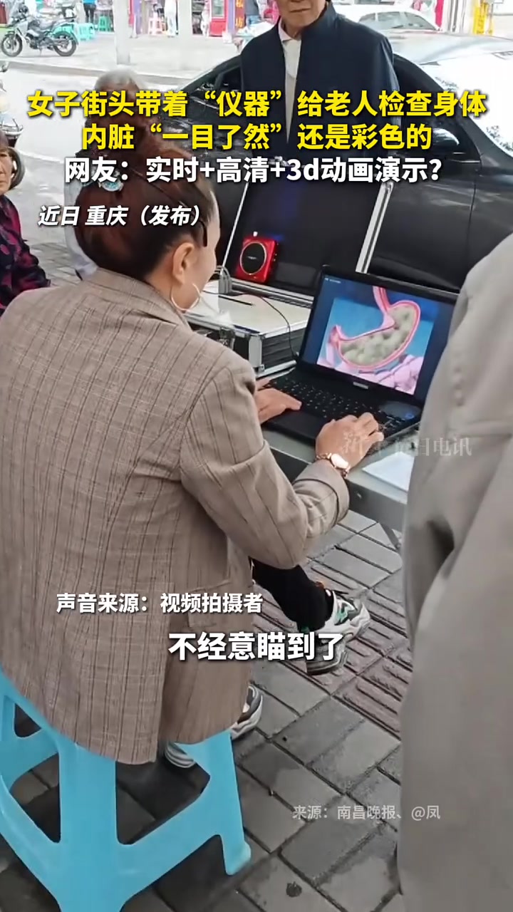 那点简陋的动画就来街上骗大爷大妈的钱了啊