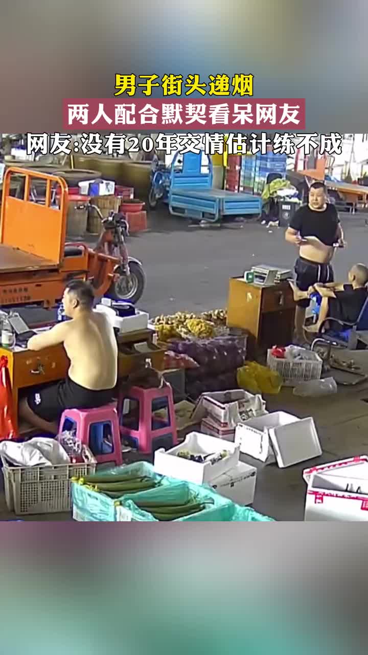 这少说也是“相濡以沫”了大半辈子了