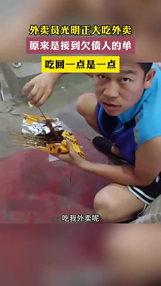 不失为一种“强硬”的讨债手段