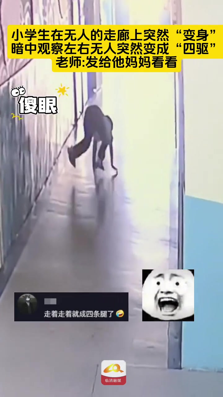 这就是男生最深的阴暗面！