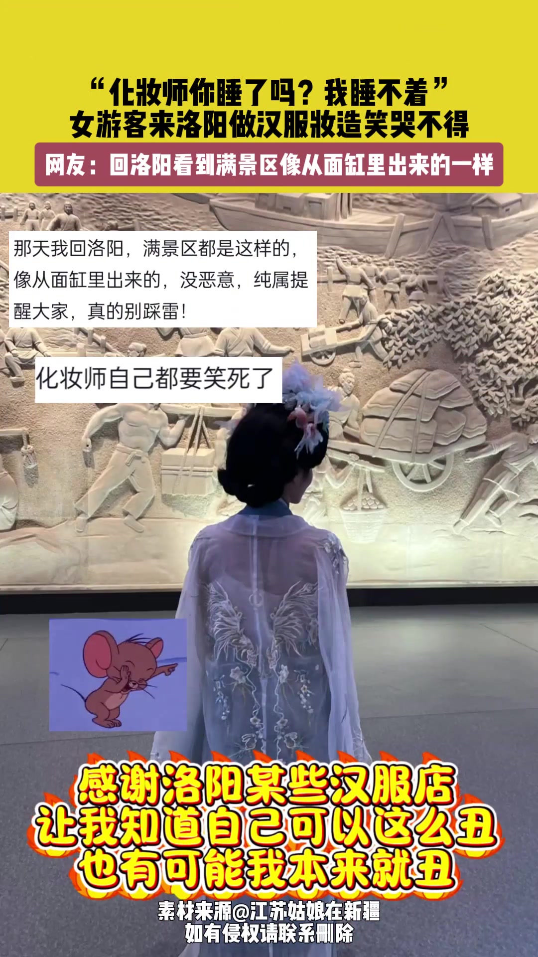 化妆师你睡了吗我睡不着，还想带点特产给你！