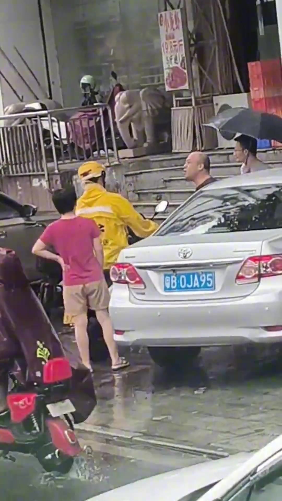 这个口水绝对憋了两三分钟