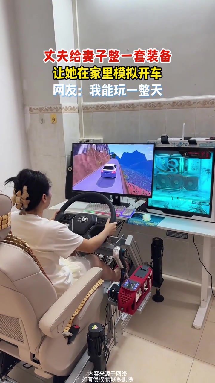 男子给妻子整一套装备，让她在家里好好练习开车