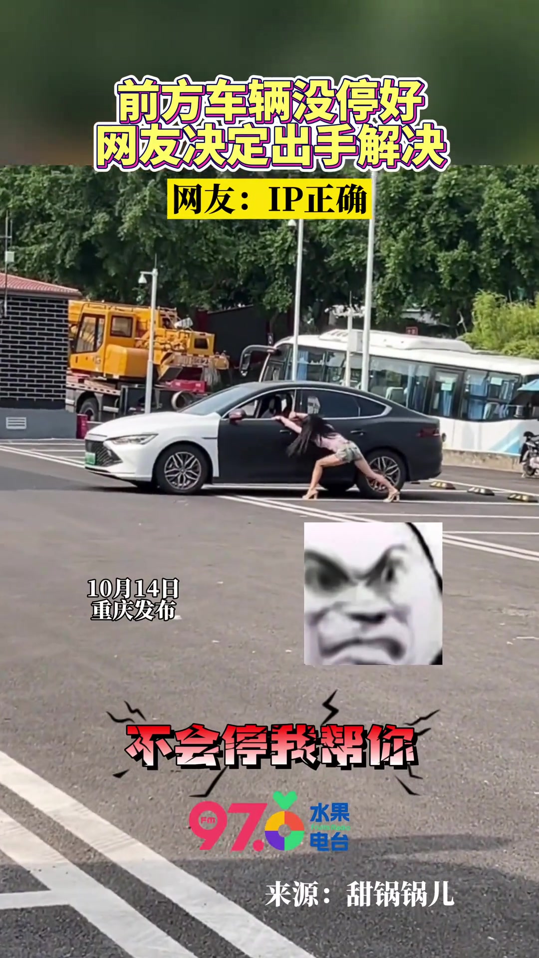 平时不是拧个瓶盖都费劲吗