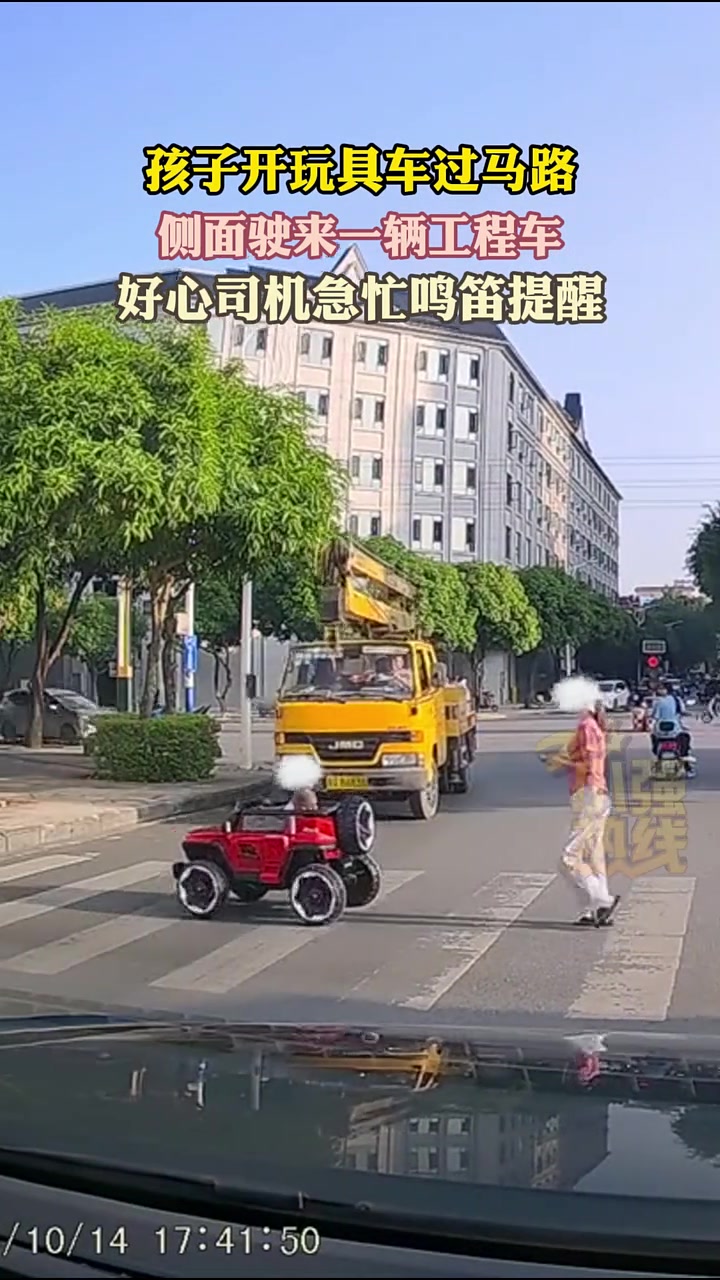 后面的家长在玩手机吗别人开到她家客厅了