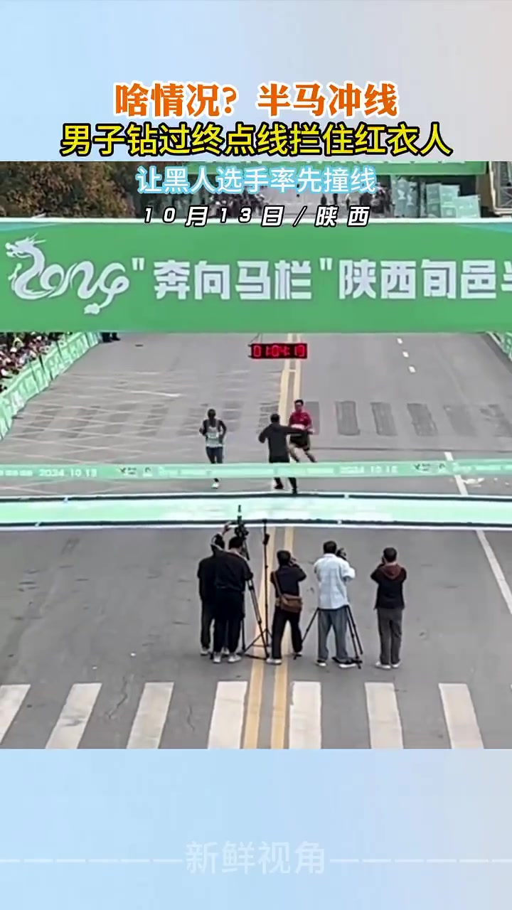 不是哥们，你这出击拦人是什么意思啊！！！